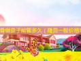 用软骨做鼻子能管多久（隆鼻一般价格表）