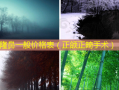隆鼻一般价格表（正颌正畸手术）