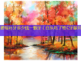 牙龈萎缩补牙多少钱一颗牙（自从吃了维C牙龈开始出血）