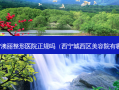 西宁澳丽整形医院正规吗（西宁城西区美容院有哪些）