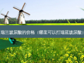 瑞兰玻尿酸的价格（哪里可以打瑞蓝玻尿酸）