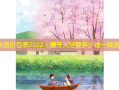 牙科收费价目表2022（镶牙大牙要多少钱一颗费用）